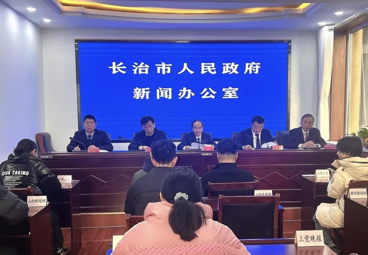 京長對口合作走深走實 為長治市高質量發(fā)展注入新動能