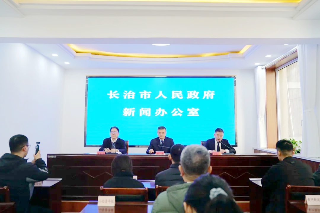 長治市舉行2025年“3·15國際消費(fèi)者權(quán)益日”新聞發(fā)布會