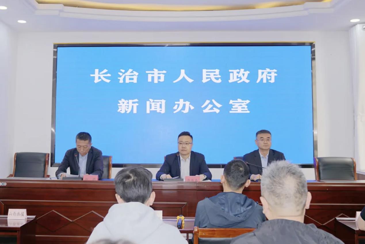 太行山文化旅游季（2025·山西長(zhǎng)治）系列活動(dòng)4月27日啟動(dòng)